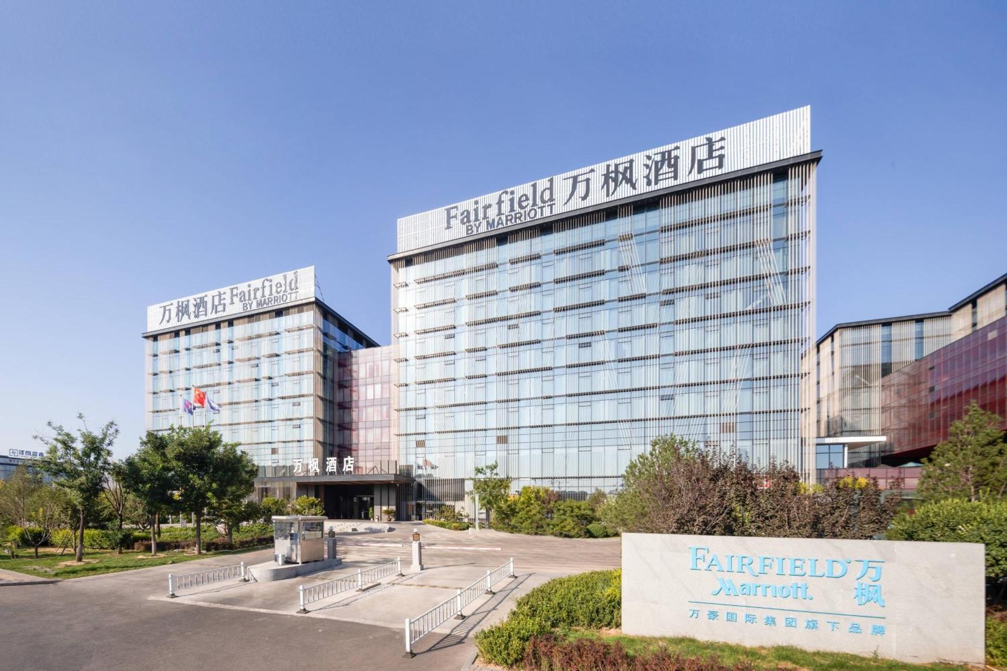 Fairfield By Marriott Taiyuan South Hotel Buitenkant foto